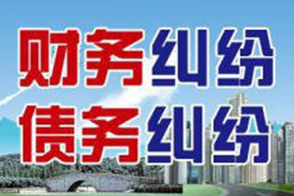 物品抵偿债务的法律效力