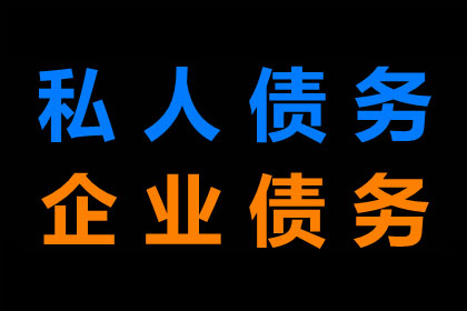 律师代追欠款是否普遍需预收费用？